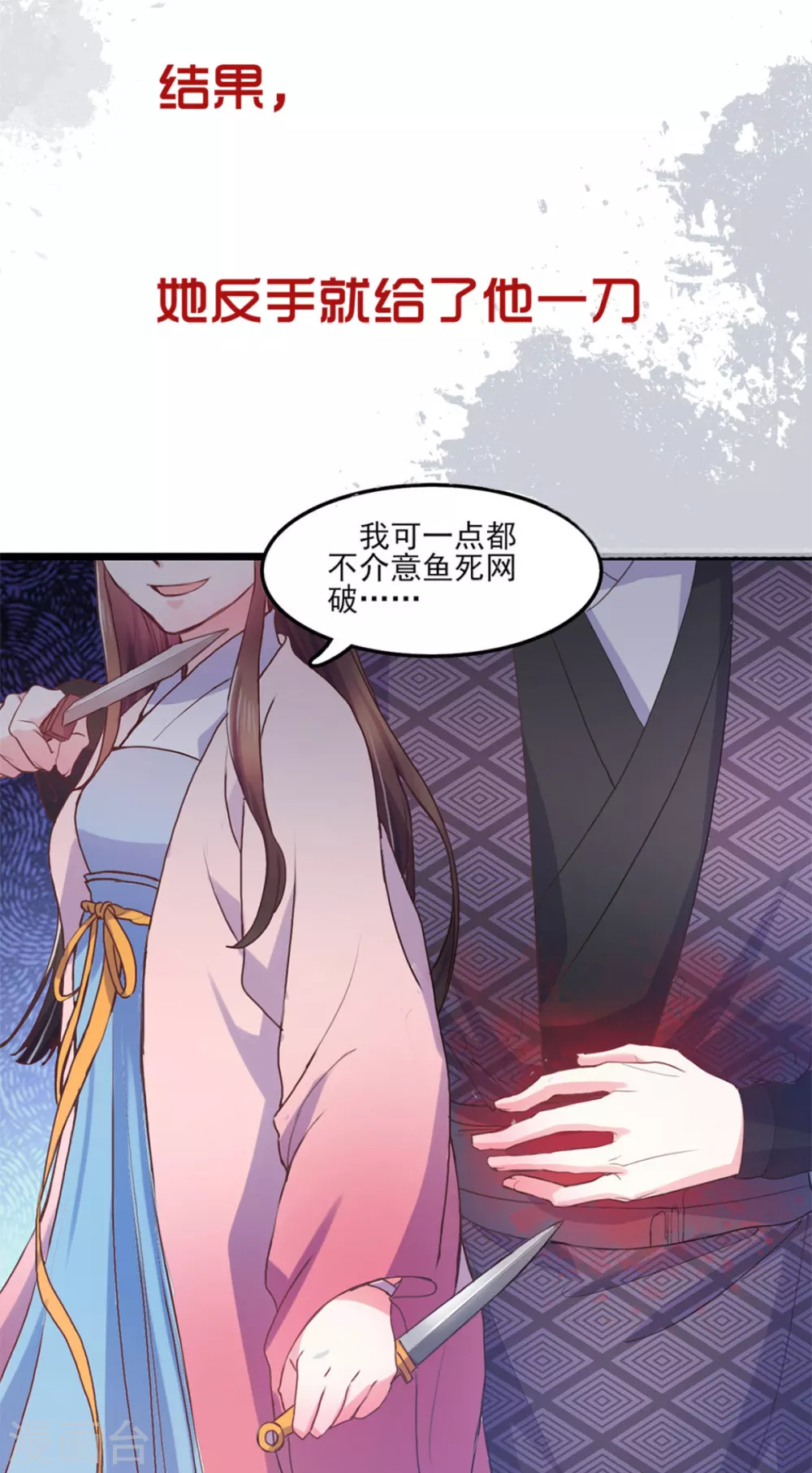 剧情大回顾&通知-第39话