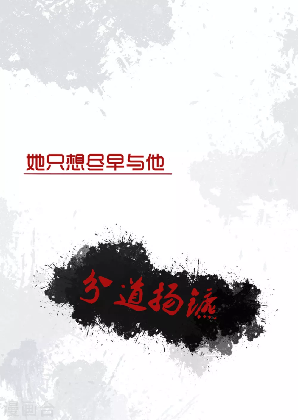 剧情大回顾&通知-第39话