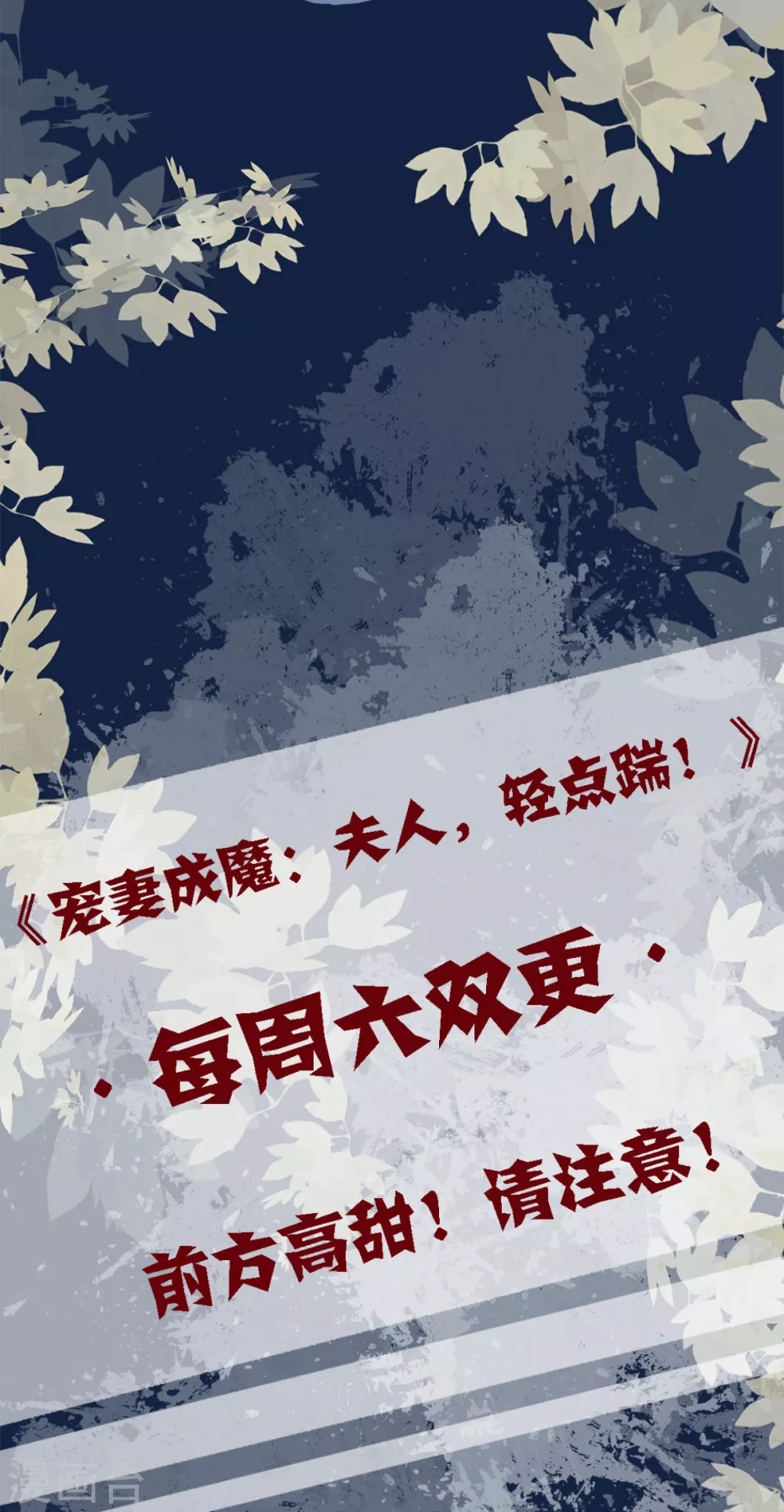 剧情大回顾&通知-第39话