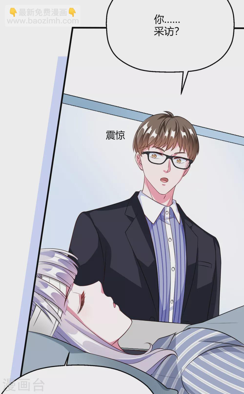 第35话 谢谢你们(1/2)-第41话