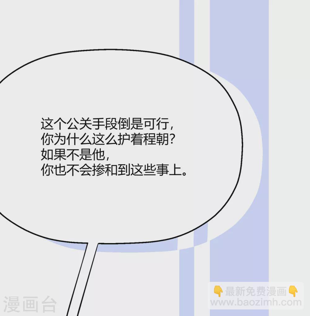 第35话 谢谢你们(1/2)-第41话