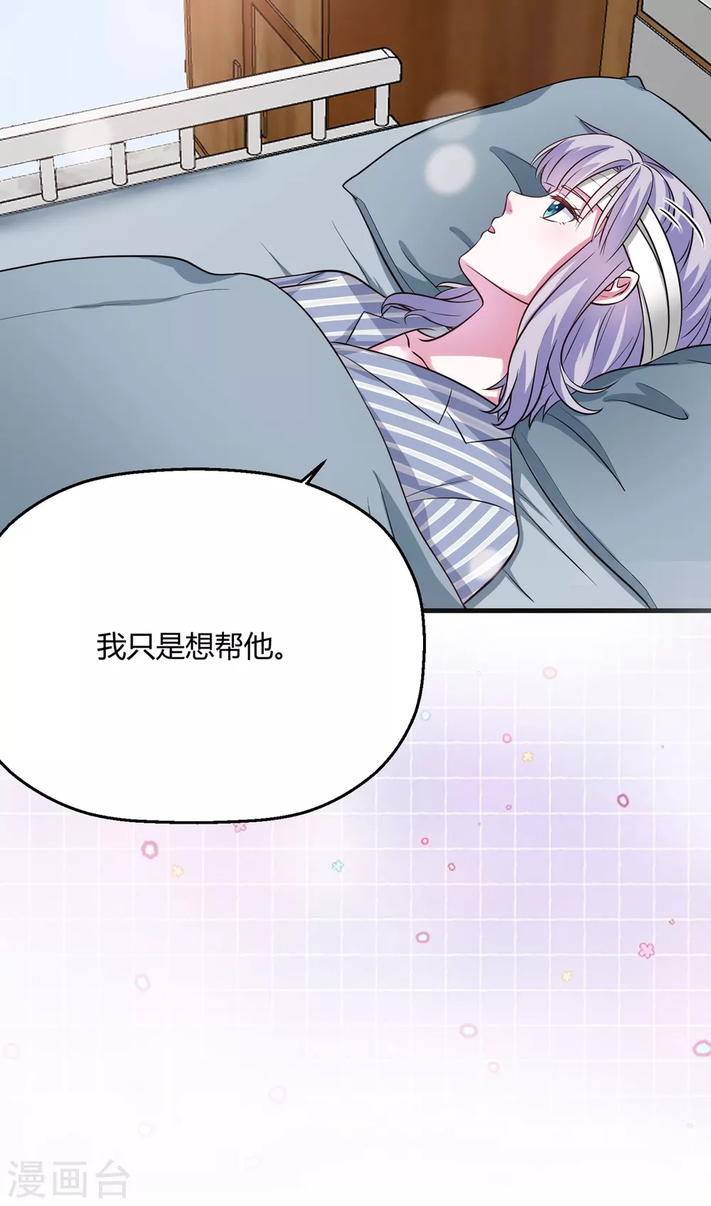 第35话 谢谢你们(1/2)-第41话