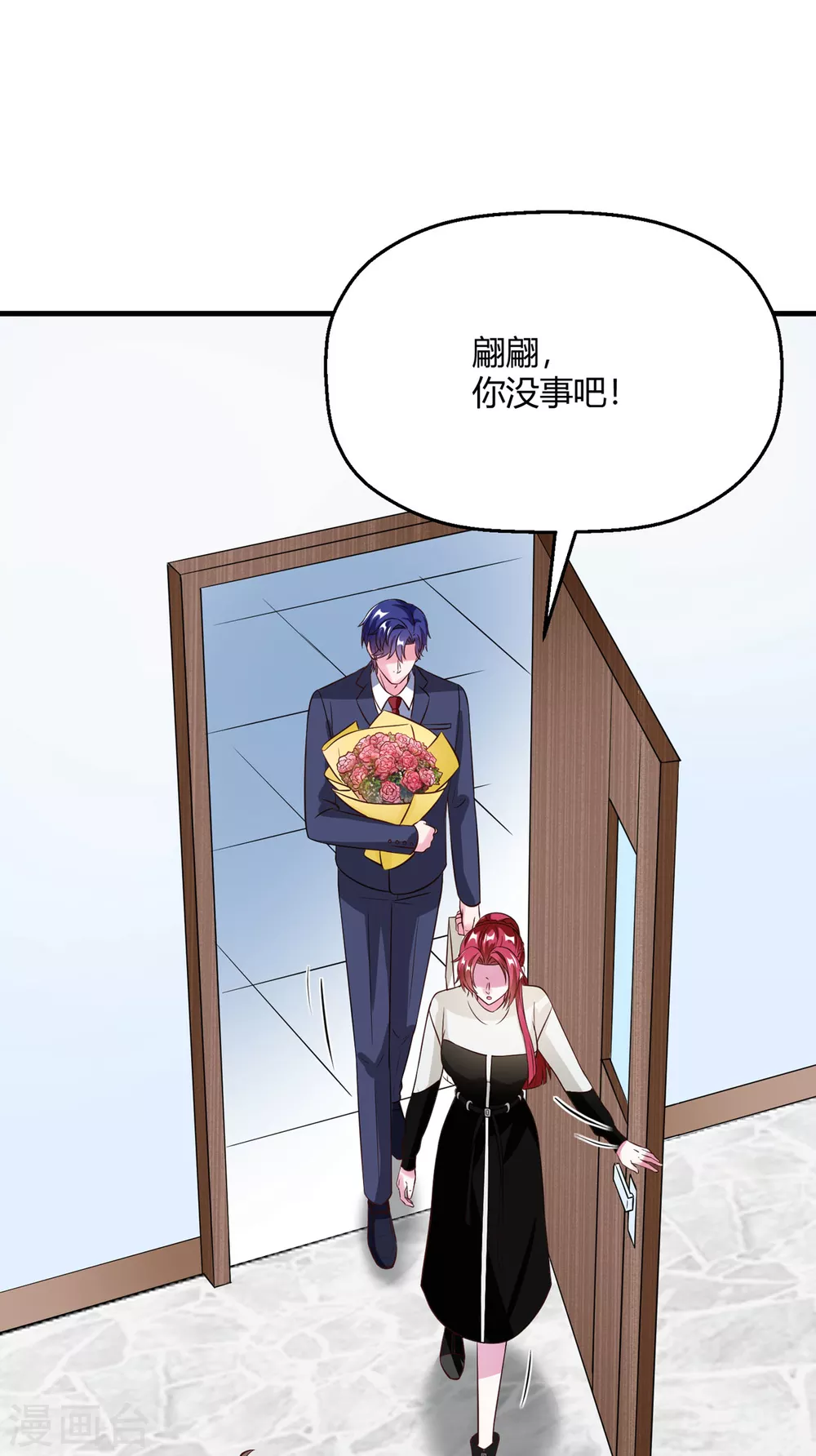 第35话 谢谢你们(1/2)-第41话