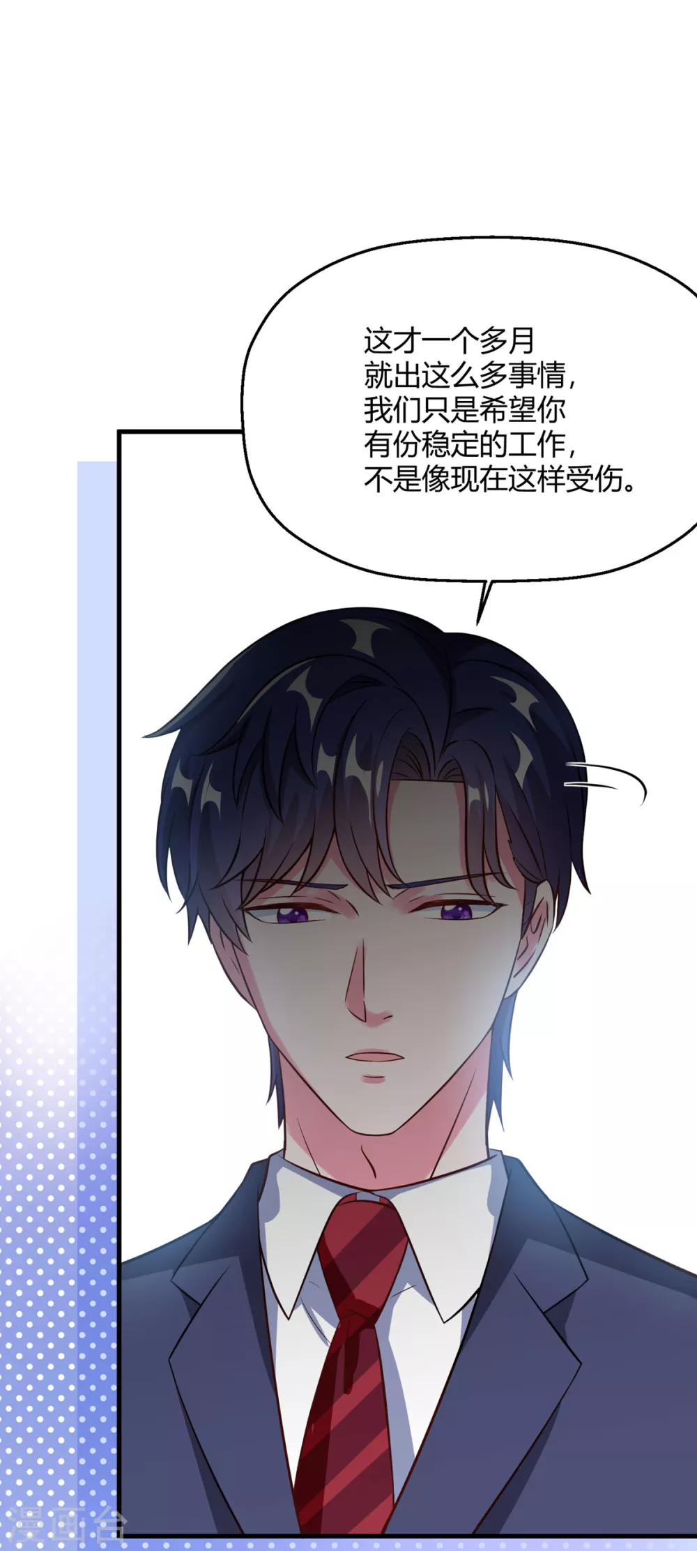 第35话 谢谢你们(1/2)-第41话