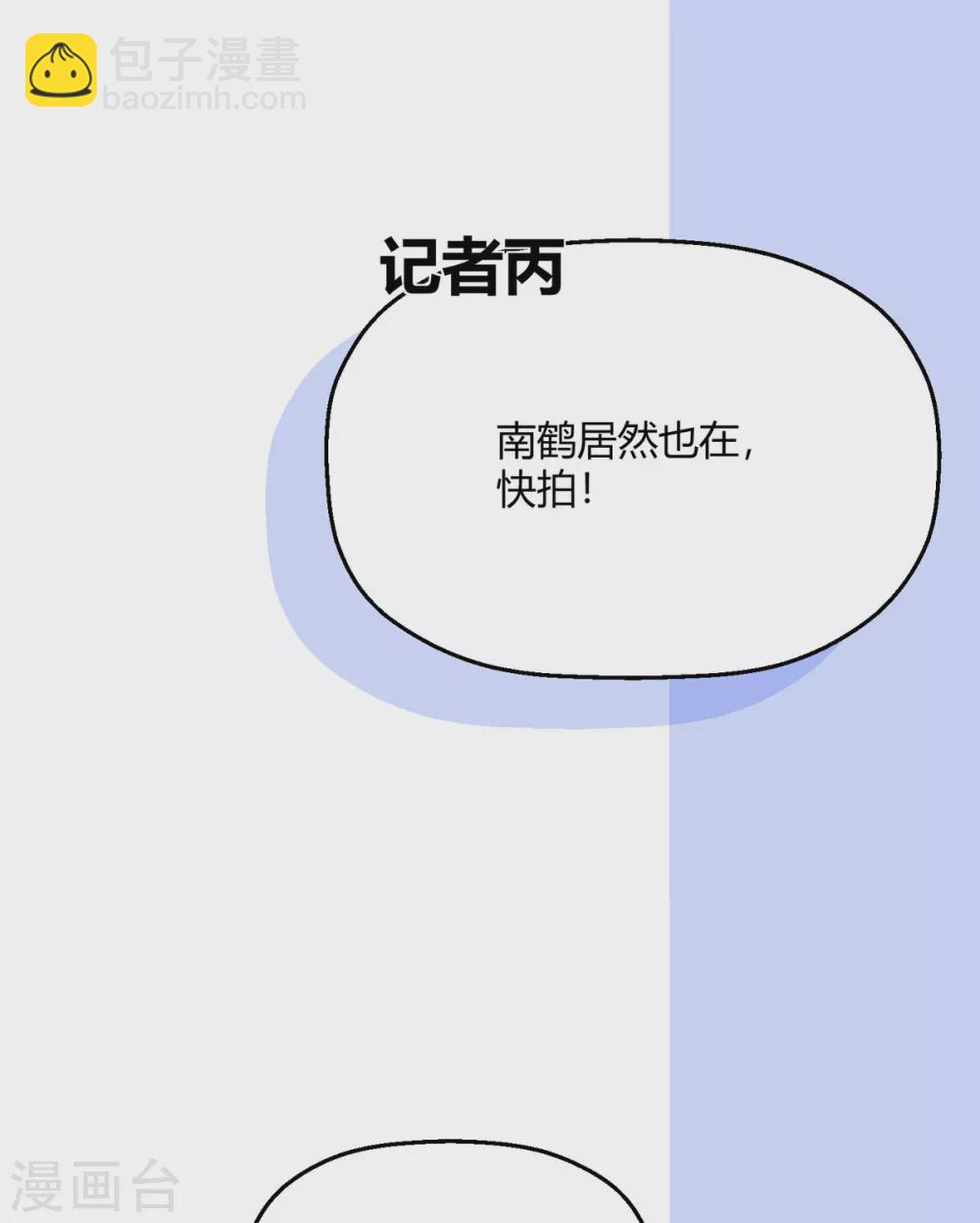 第35话 谢谢你们(1/2)-第41话