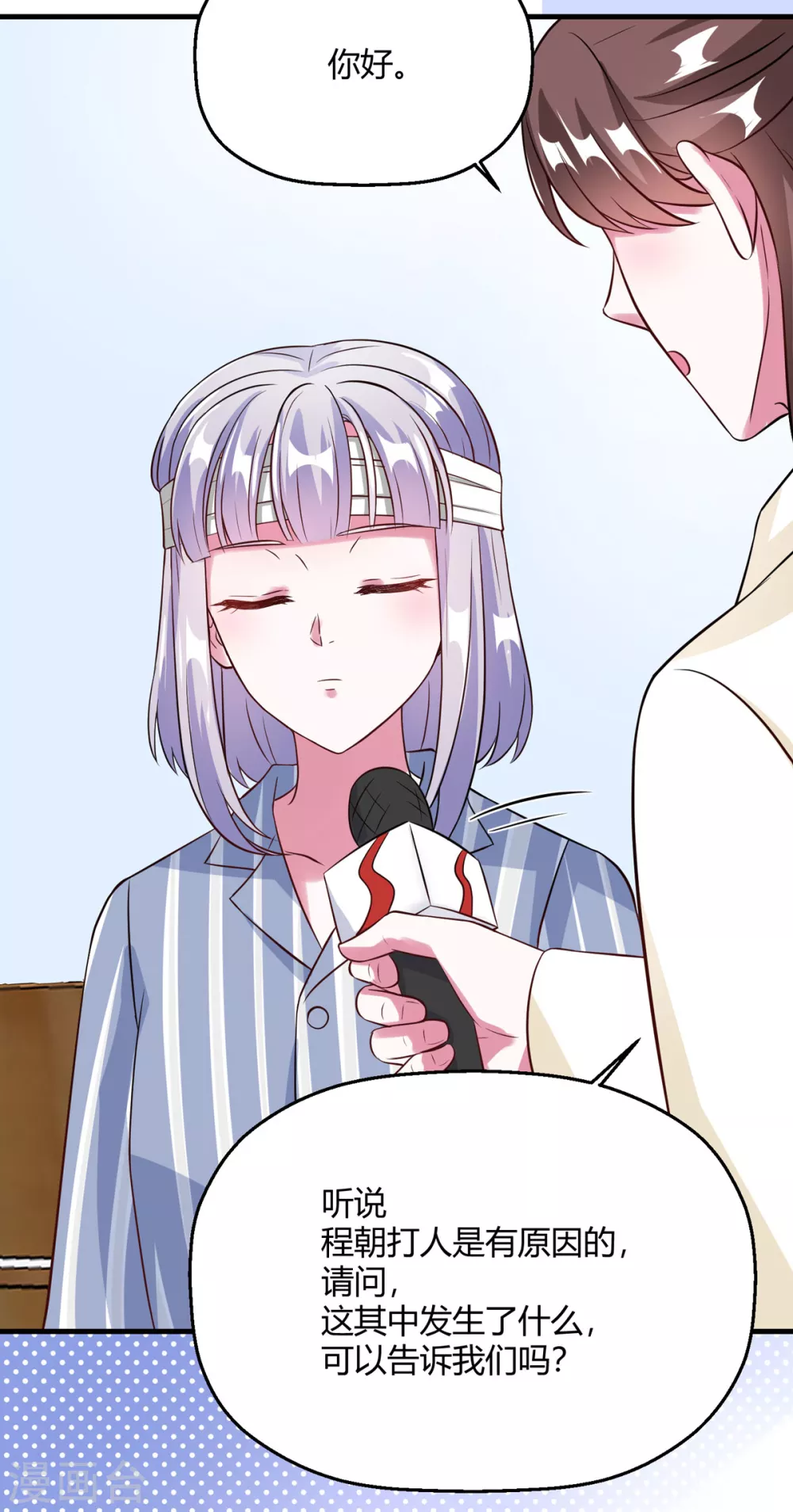 第35话 谢谢你们(1/2)-第41话