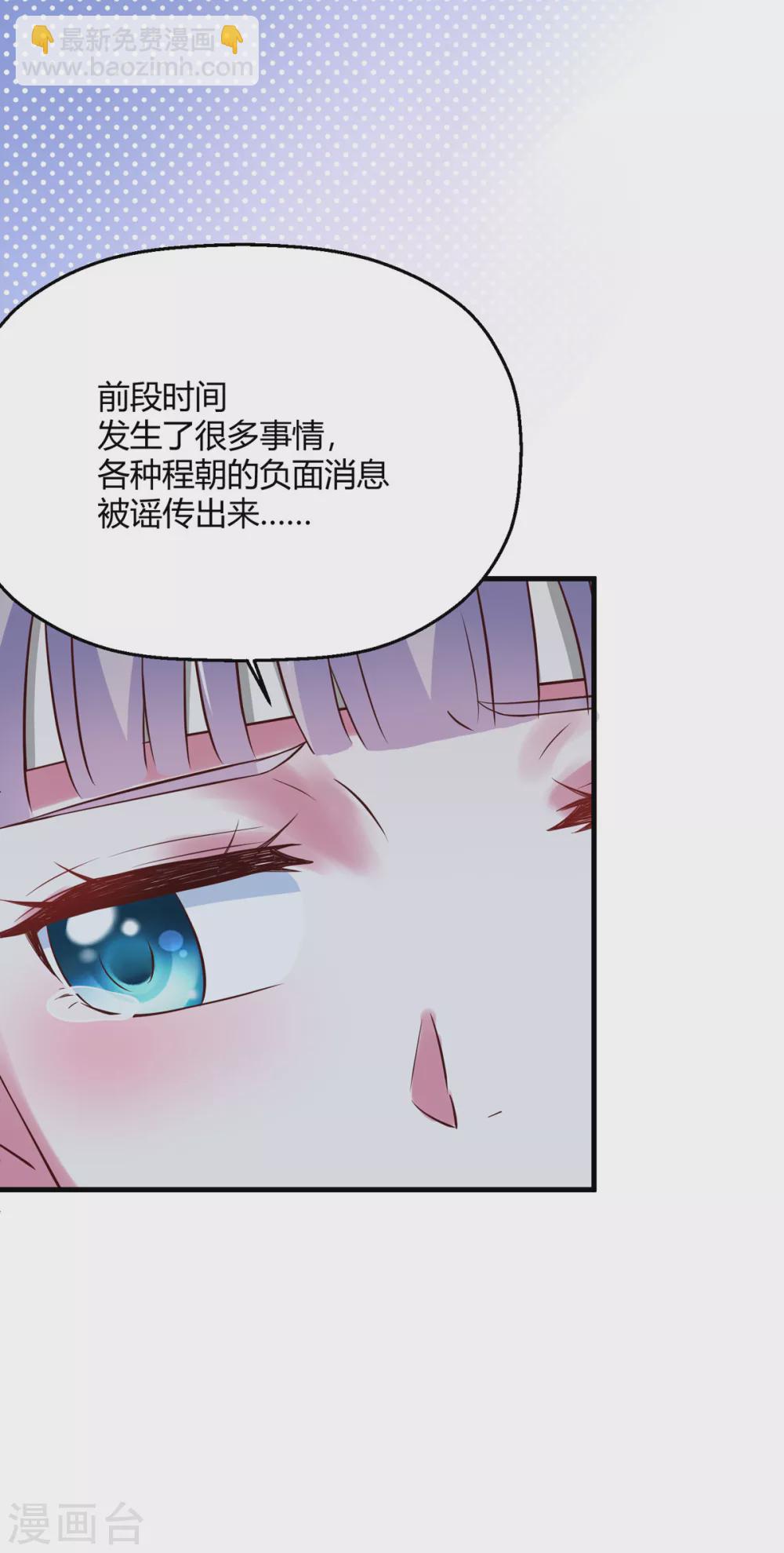 第35话 谢谢你们(1/2)-第41话