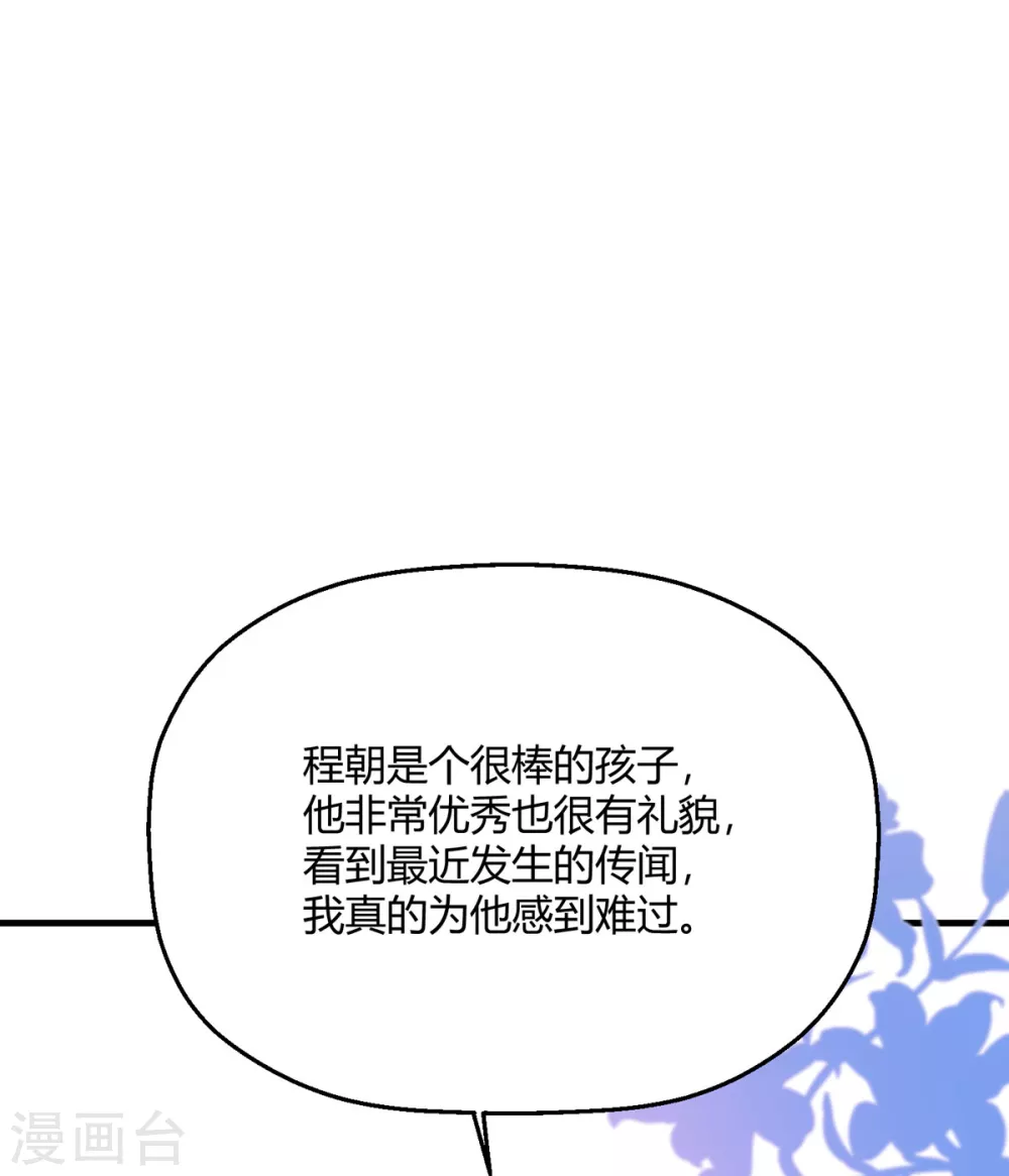 第35话 谢谢你们(1/2)-第41话