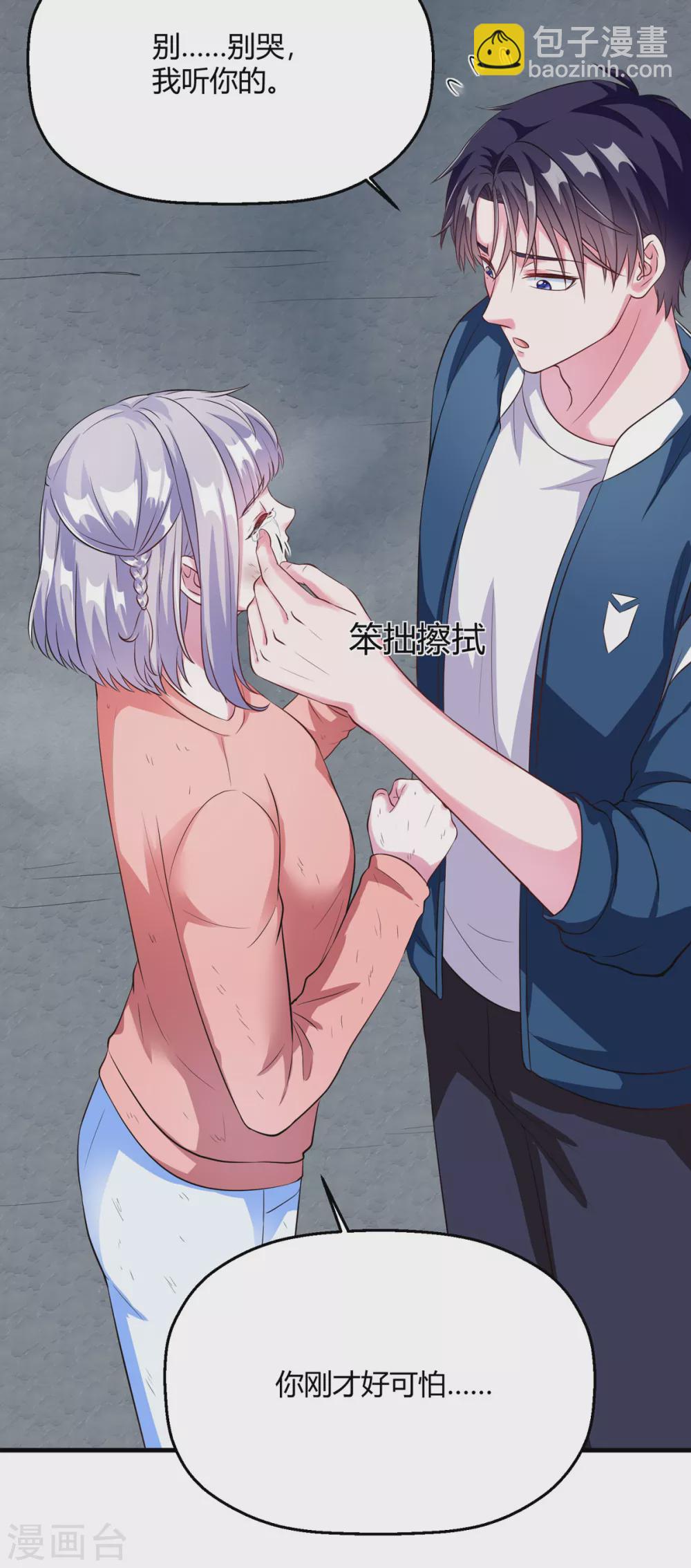 第35话 谢谢你们(1/2)-第41话