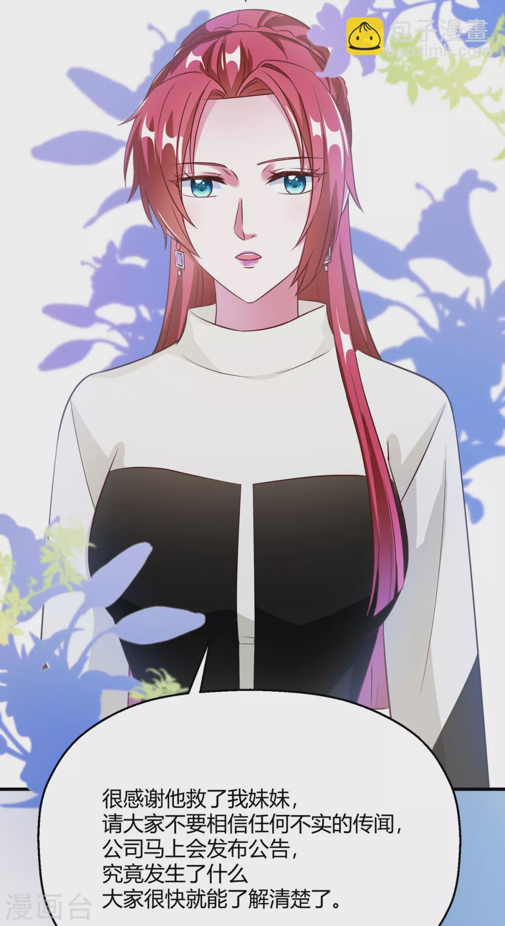 第35话 谢谢你们(1/2)-第41话