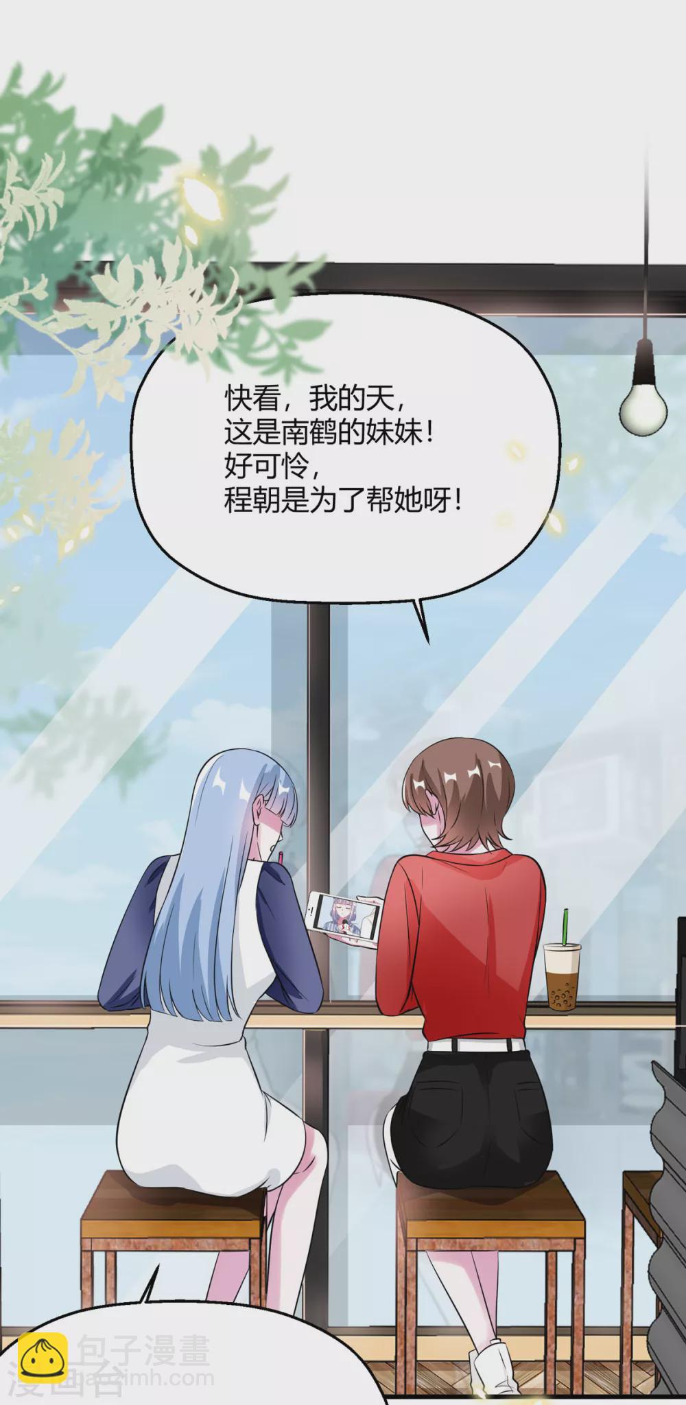 第35话 谢谢你们(1/2)-第41话