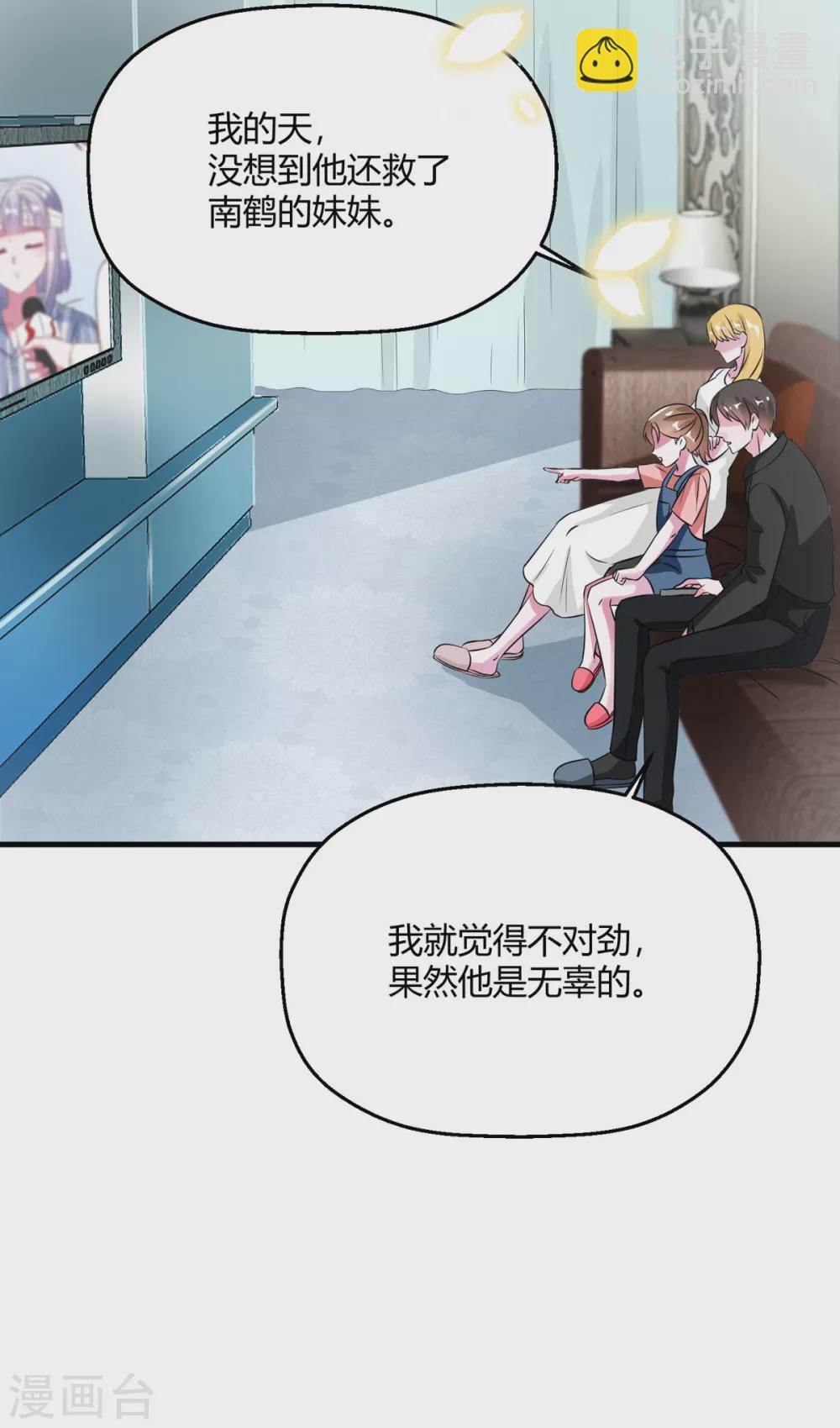 第35话 谢谢你们(1/2)-第41话