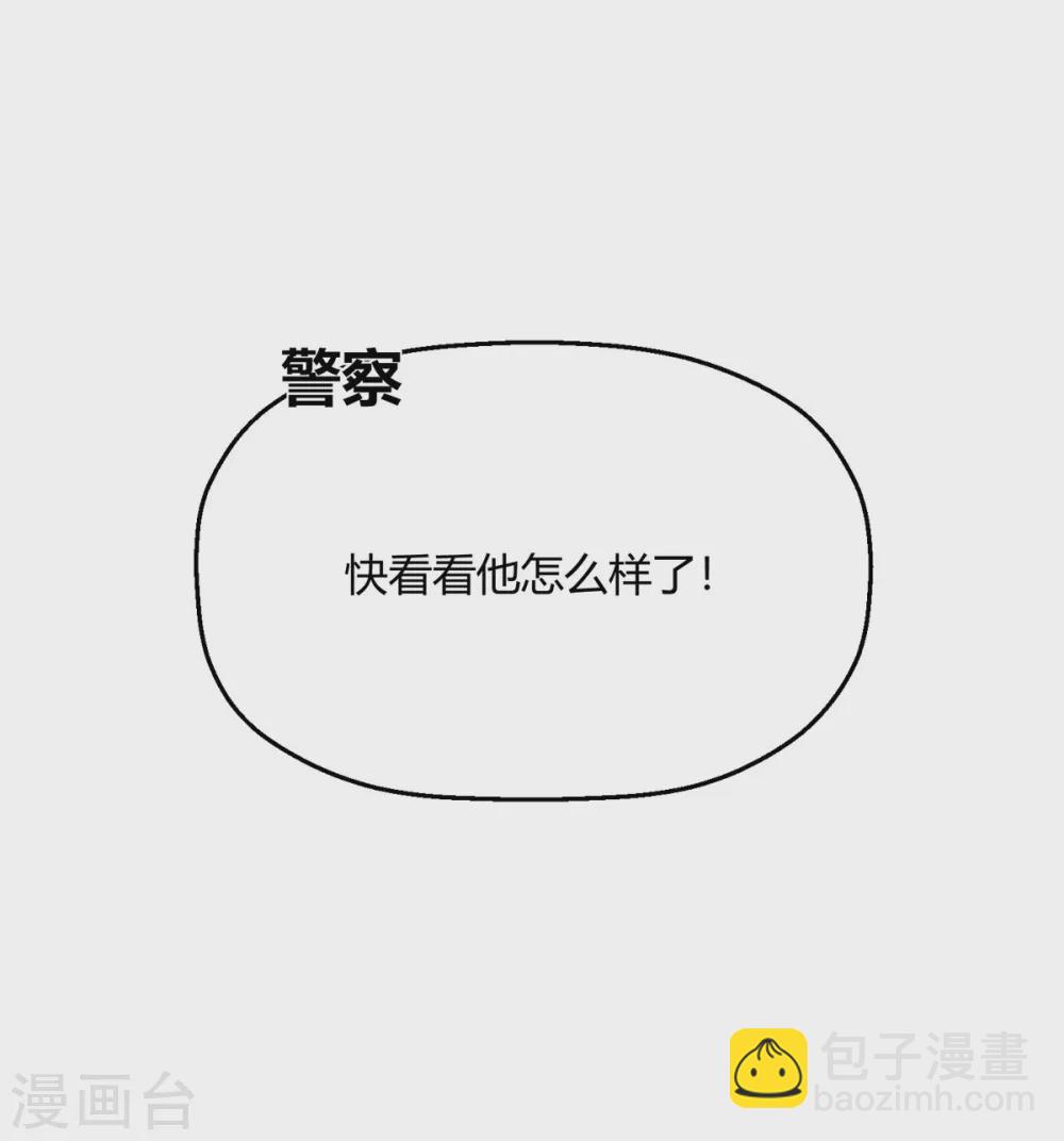 第35话 谢谢你们(1/2)-第41话