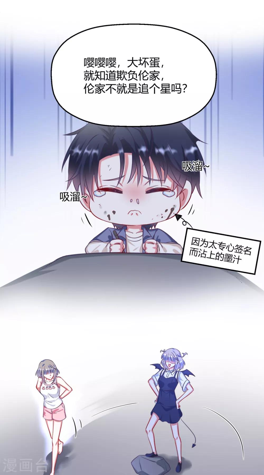 第3话 日有所思夜有所梦？-第5话