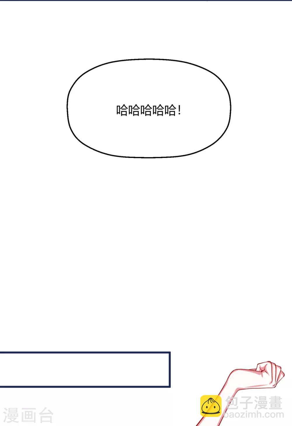 第3话 日有所思夜有所梦？-第5话