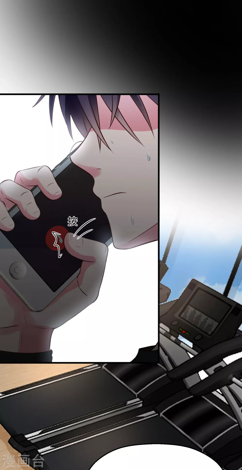 第37话 哪个小子觊觎翩翩(1/2)-第43话