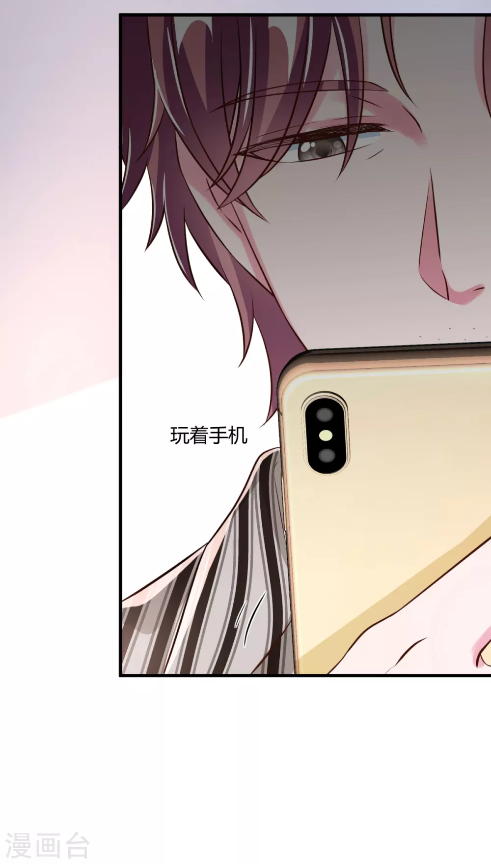 第37话 哪个小子觊觎翩翩(1/2)-第43话