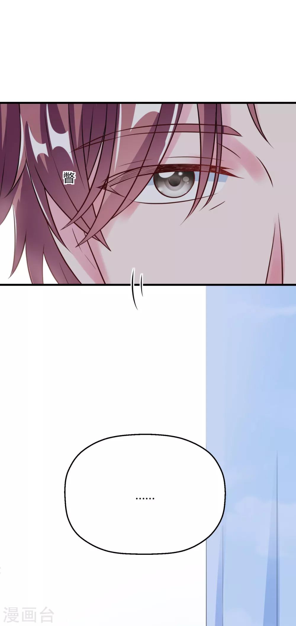 第37话 哪个小子觊觎翩翩(1/2)-第43话