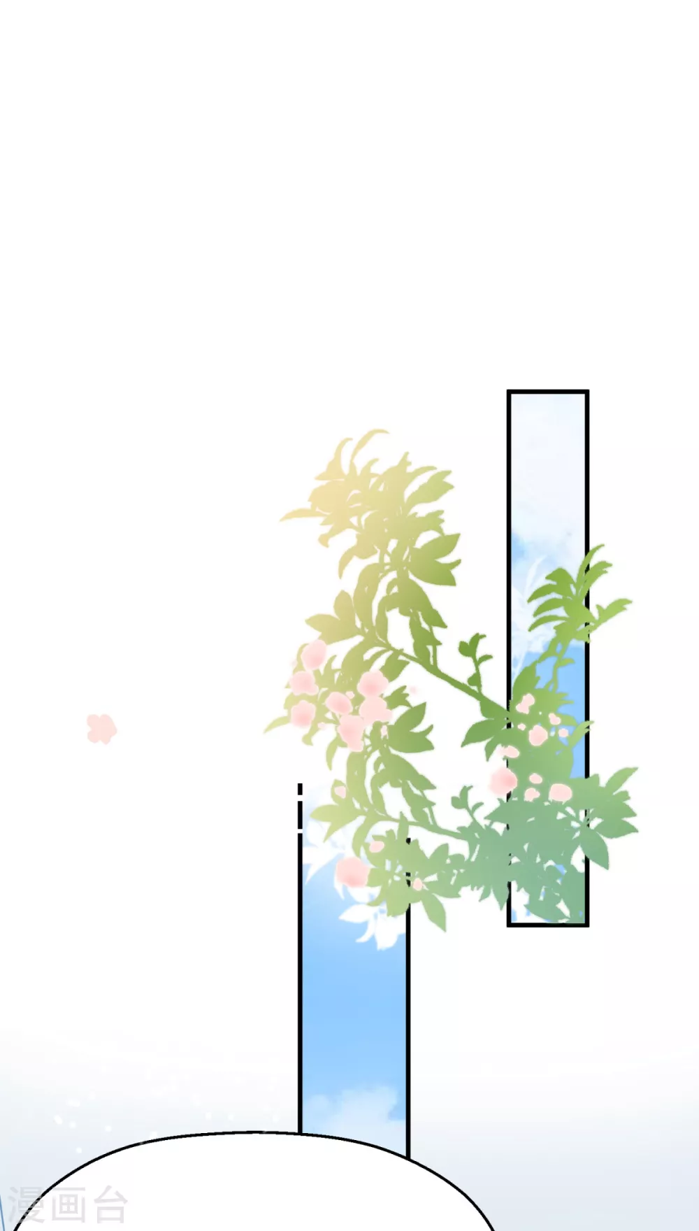 第37话 哪个小子觊觎翩翩(1/2)-第43话