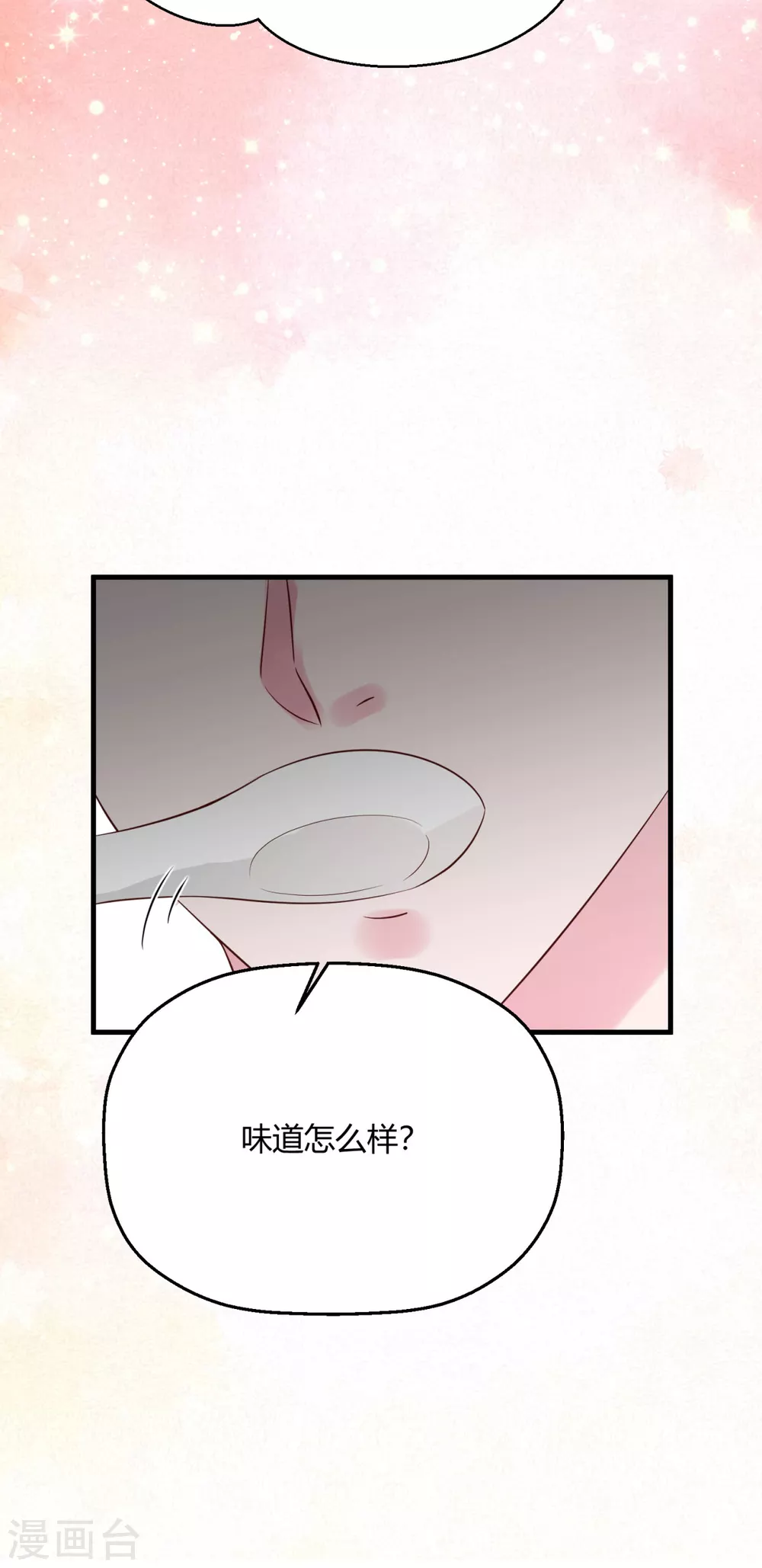 第39话 夜遇傅阳(1/2)-第45话