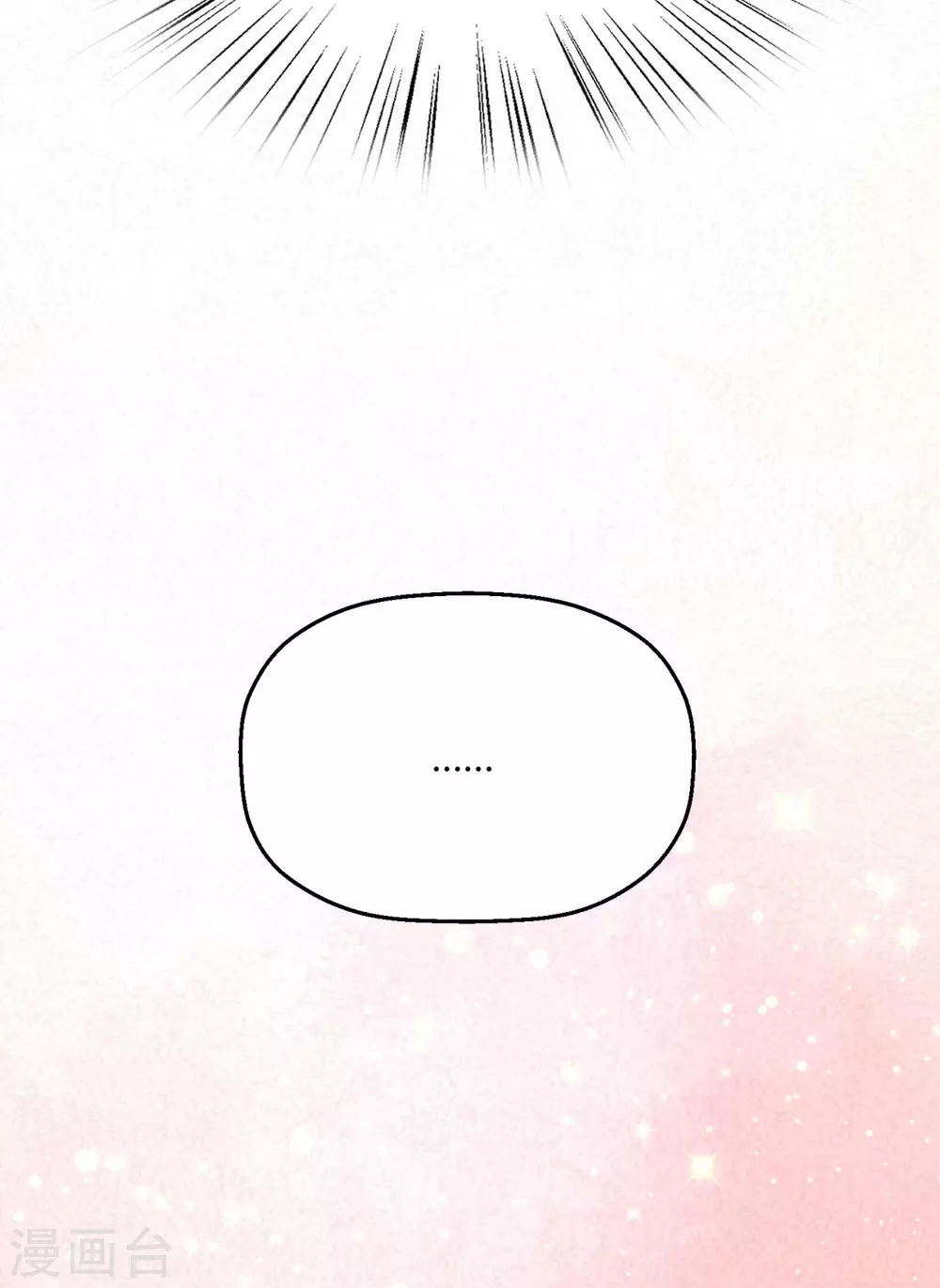 第39话 夜遇傅阳(1/2)-第45话