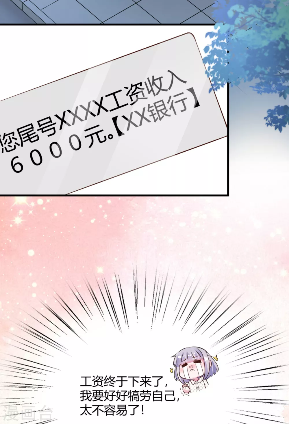 第39话 夜遇傅阳(1/2)-第45话