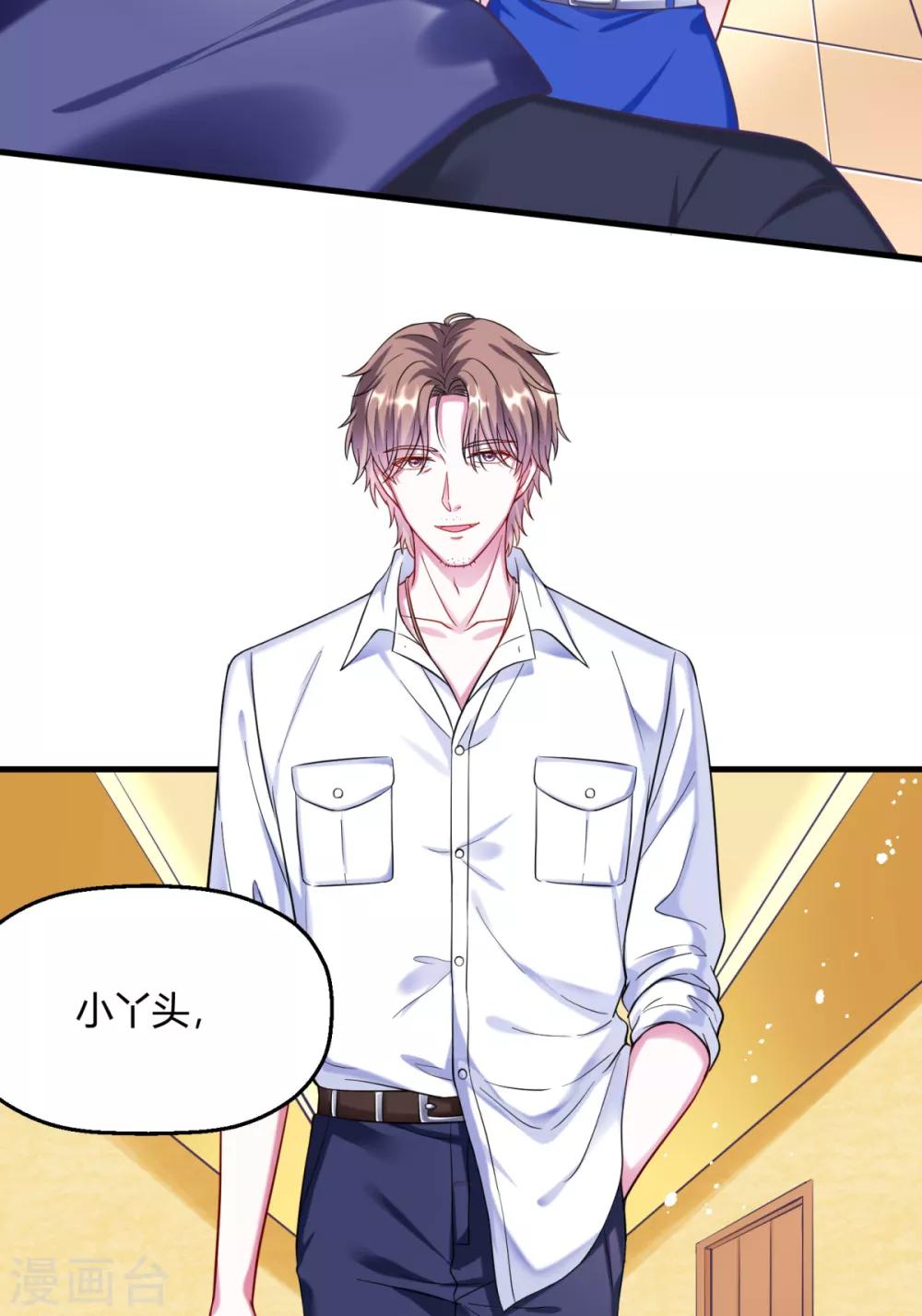 第5话 你的心跳有点快-第7话