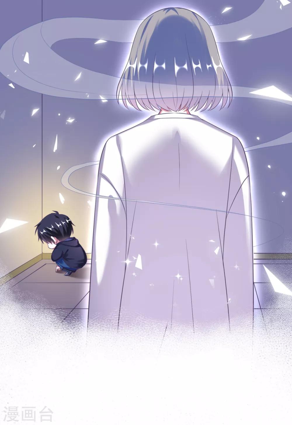 第7话 小气鬼扑倒讨厌鬼-第9话