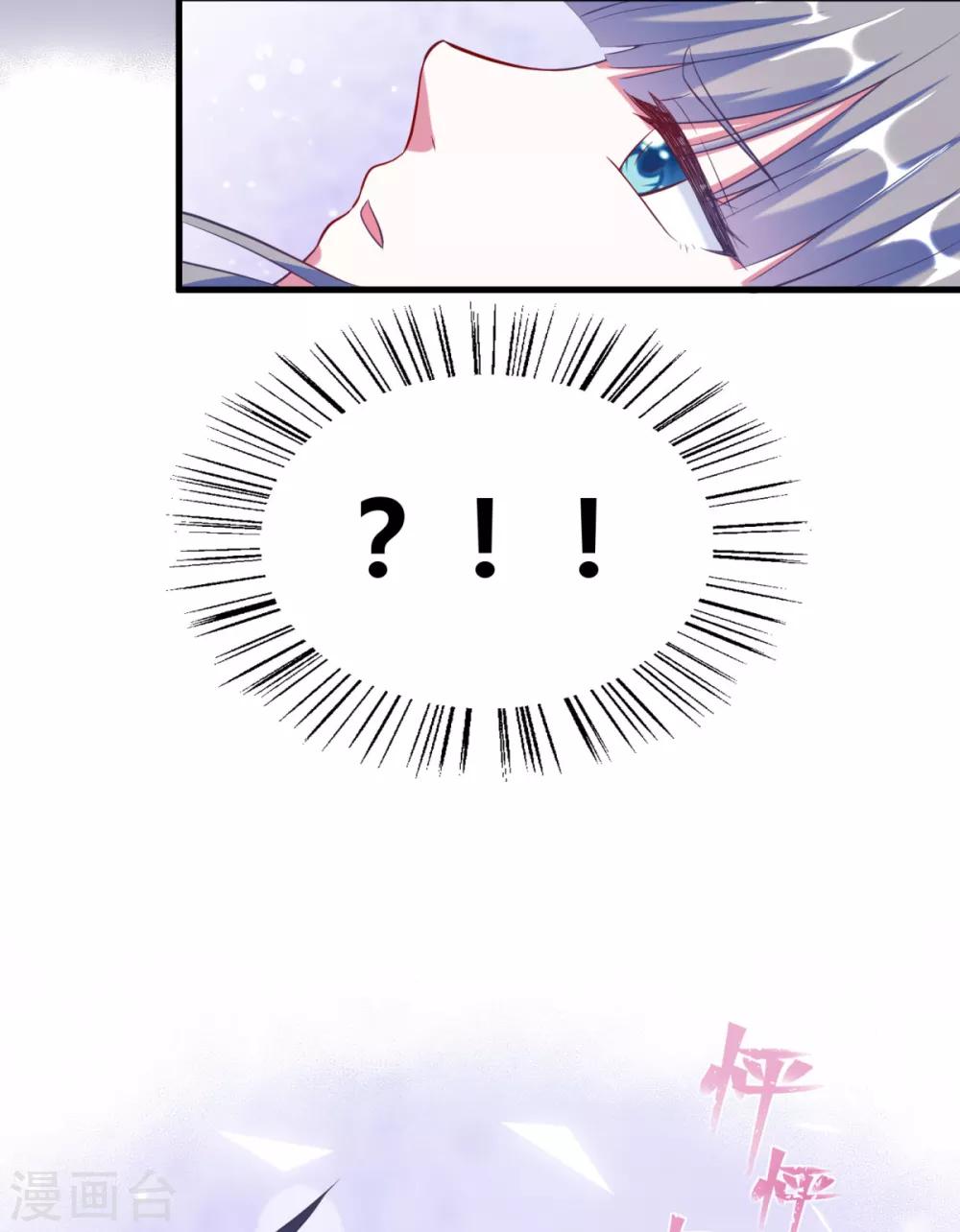 第7话 小气鬼扑倒讨厌鬼-第9话