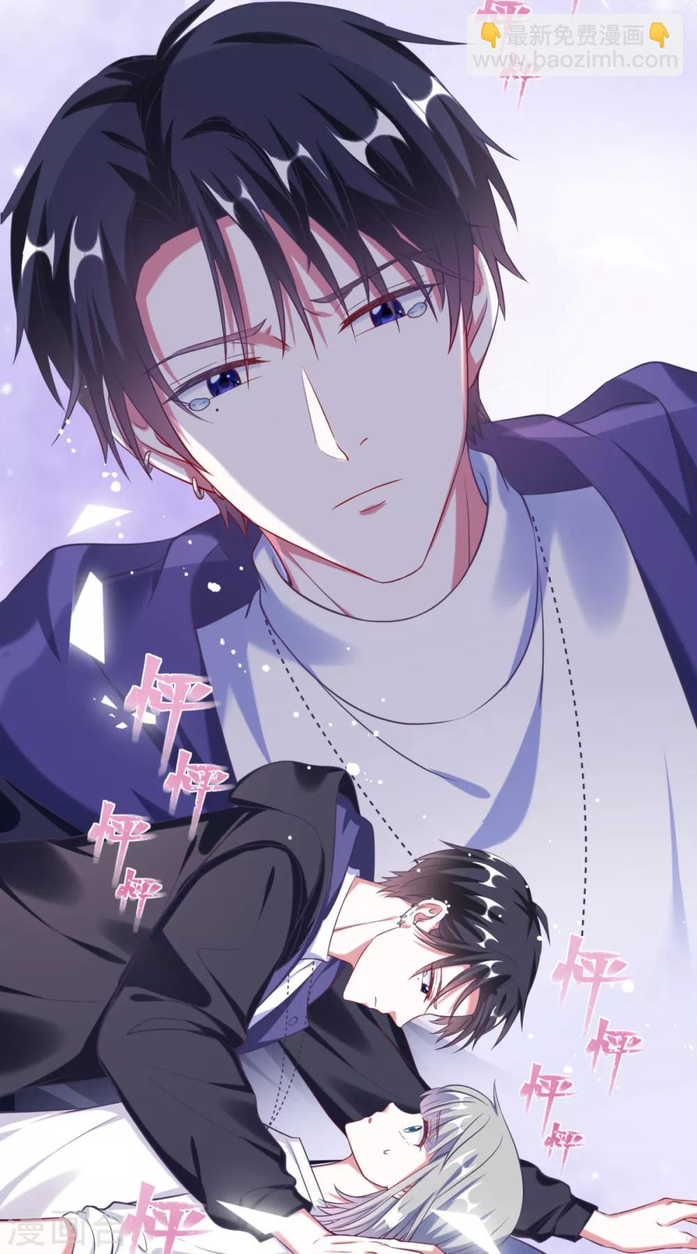 第7话 小气鬼扑倒讨厌鬼-第9话