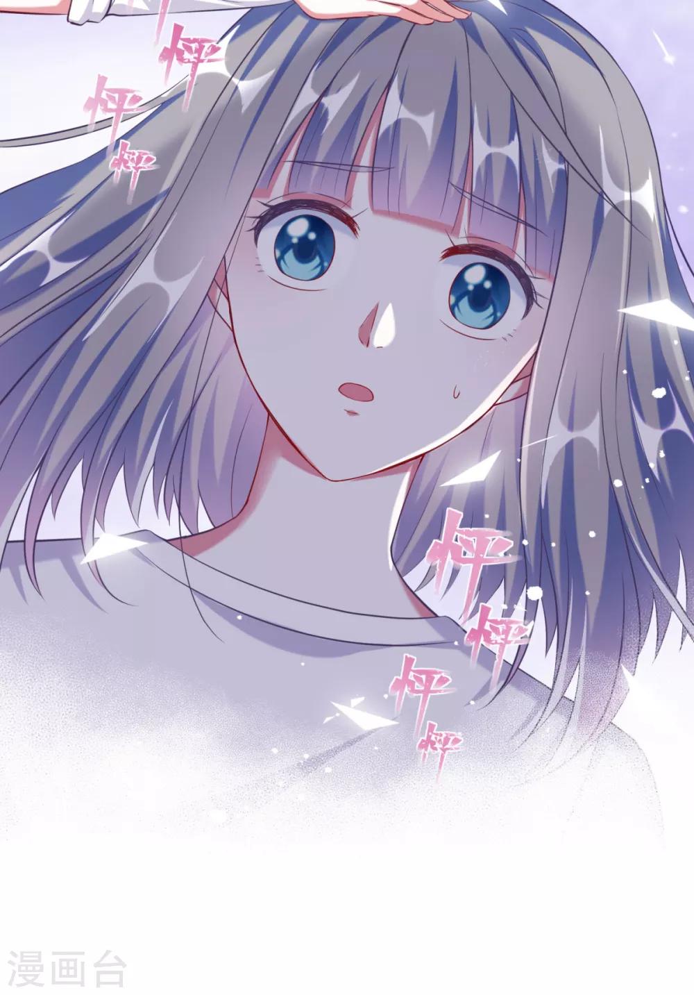 第7话 小气鬼扑倒讨厌鬼-第9话