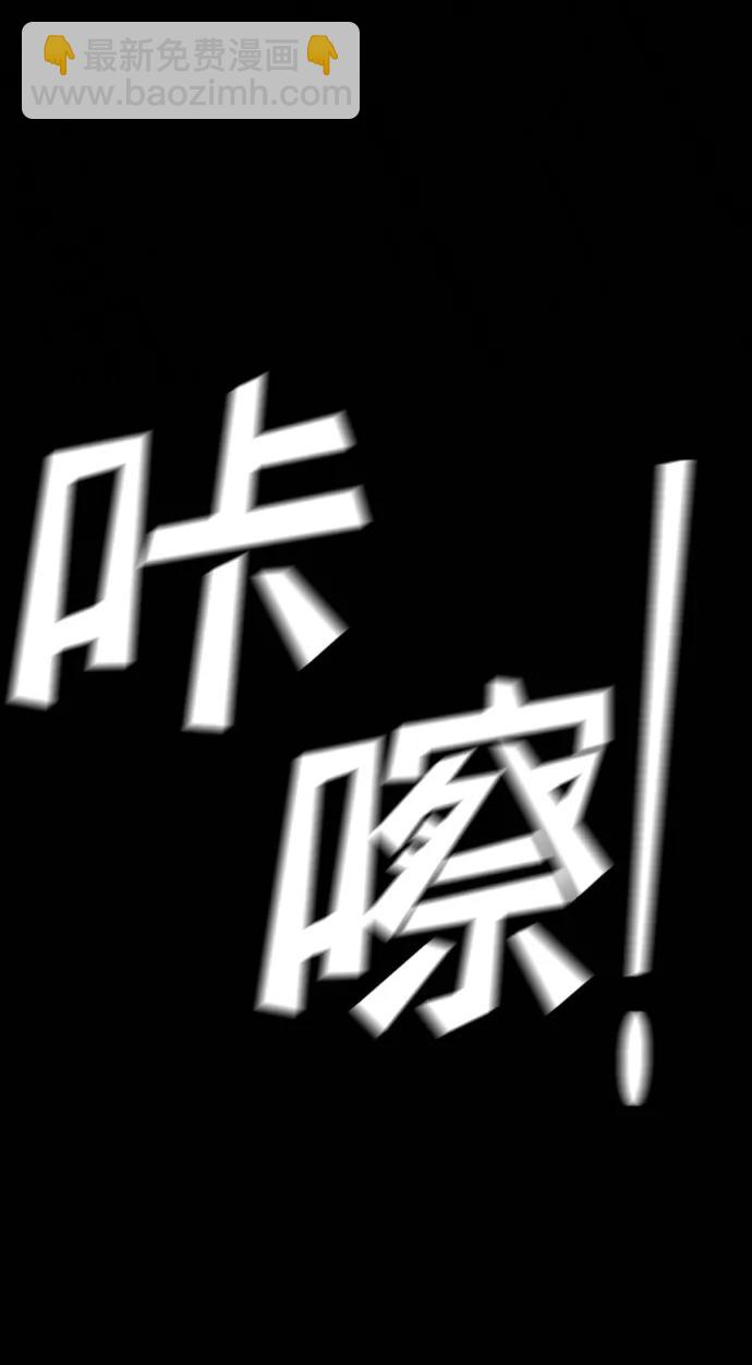 當呼喚你的名字時 - 第6話 - 4