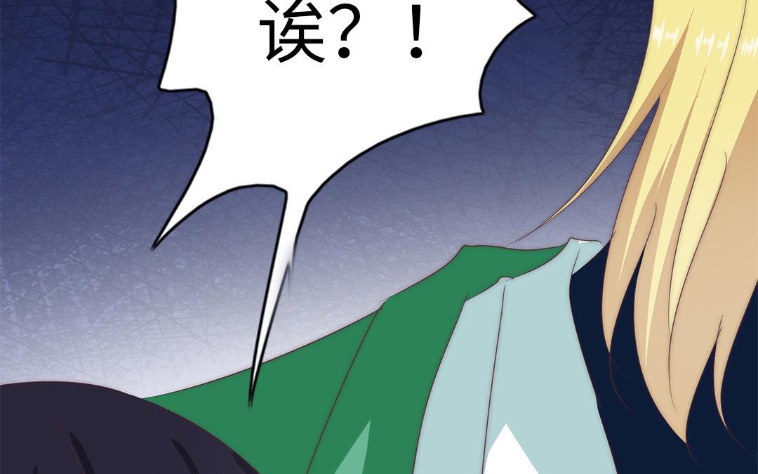 當回憶散落時 - 序章 - 4