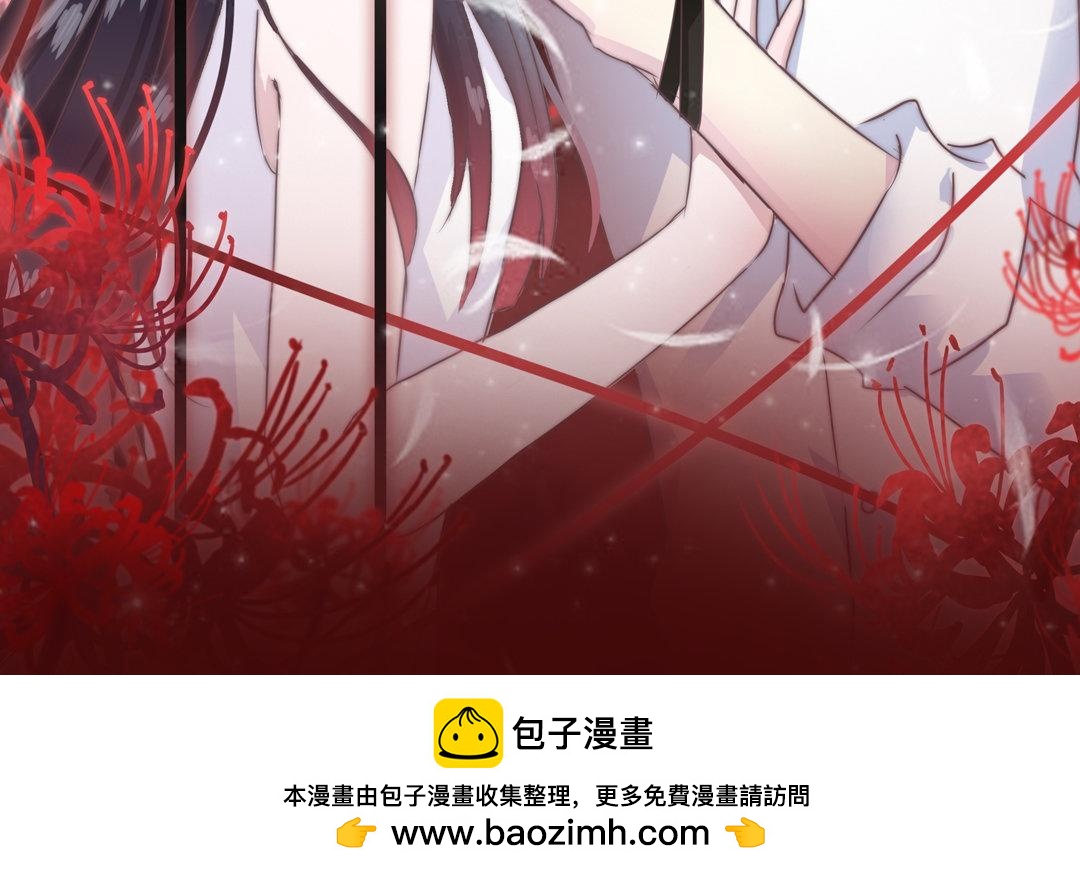 當回憶散落時 - 序章 - 6