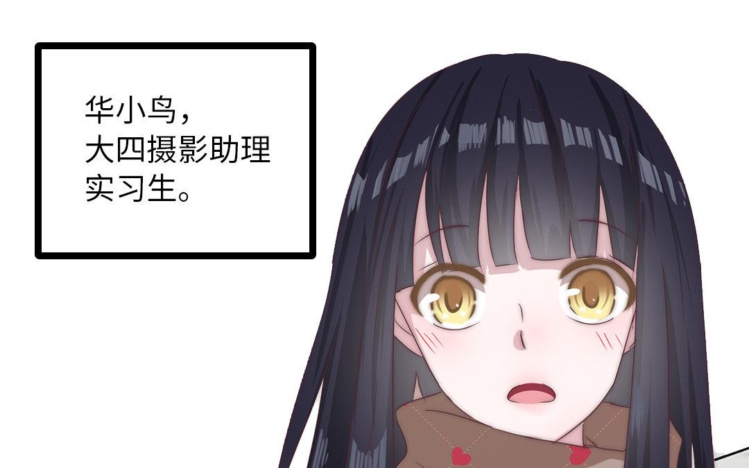 當回憶散落時 - 序章 - 7