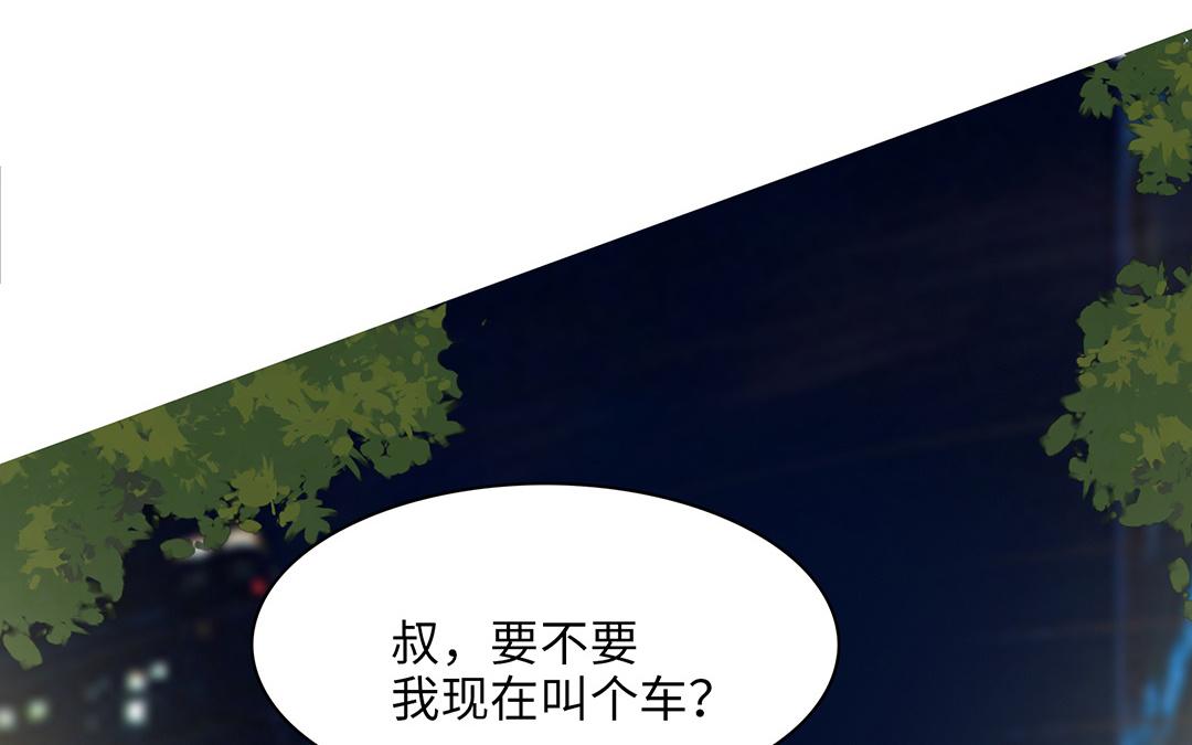 當回憶散落時 - 第10話  記憶深處(1/3) - 5
