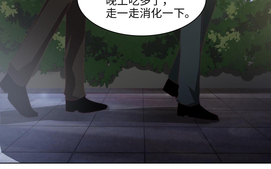 當回憶散落時 - 第10話  記憶深處(1/3) - 8