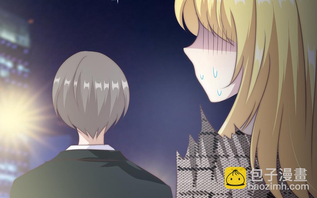 當回憶散落時 - 第10話  記憶深處(1/3) - 3