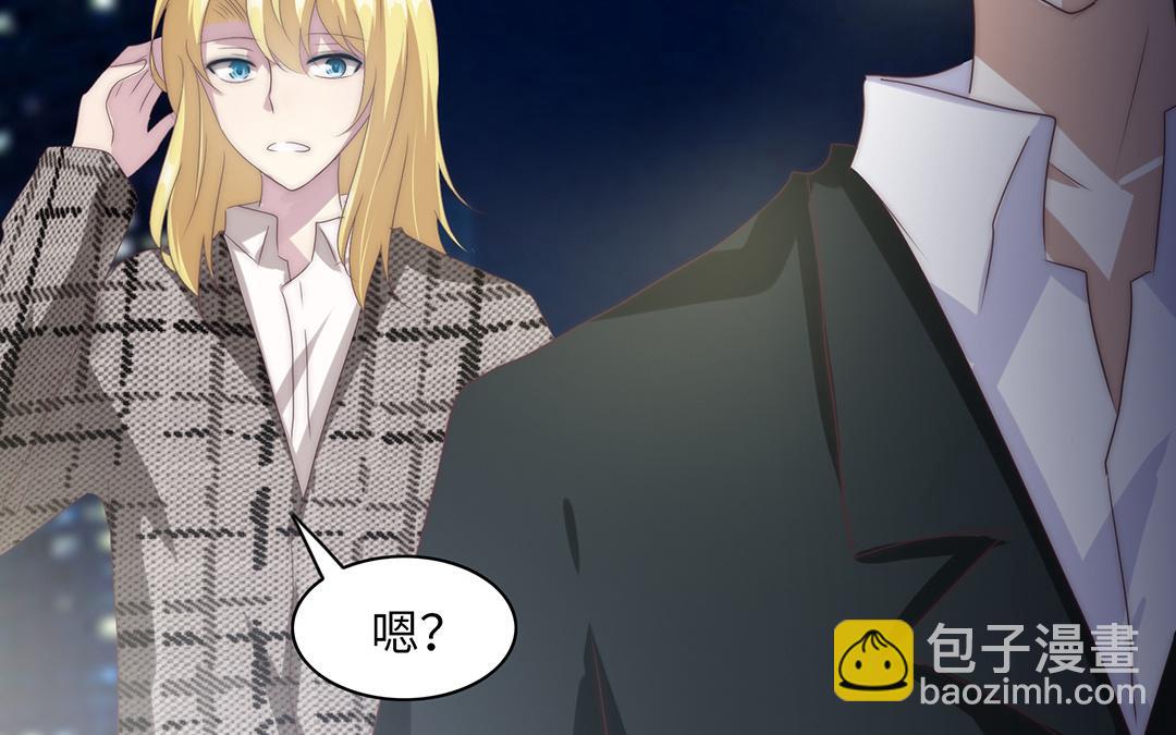 當回憶散落時 - 第10話  記憶深處(1/3) - 2