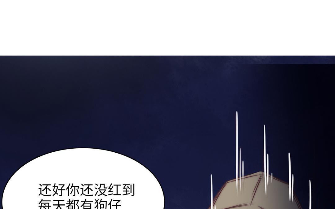 當回憶散落時 - 第10話  記憶深處(1/3) - 4
