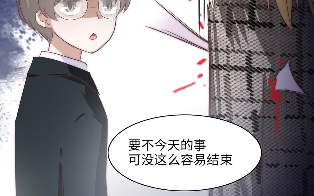 當回憶散落時 - 第10話  記憶深處(1/3) - 6