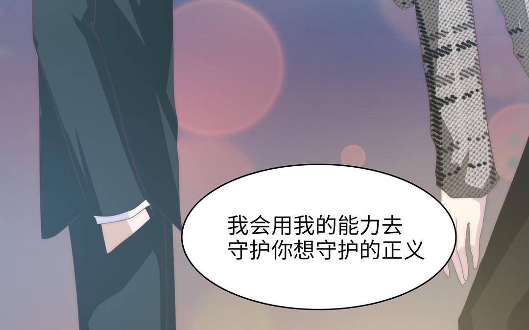 當回憶散落時 - 第10話  記憶深處(1/3) - 3