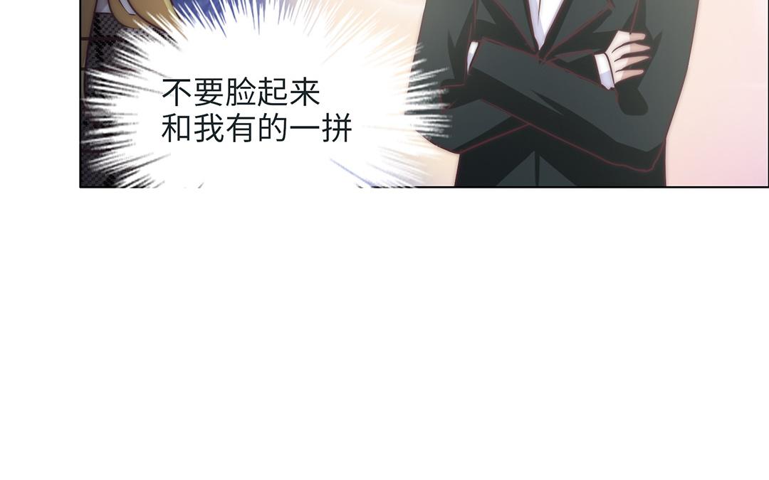 當回憶散落時 - 第10話  記憶深處(1/3) - 7