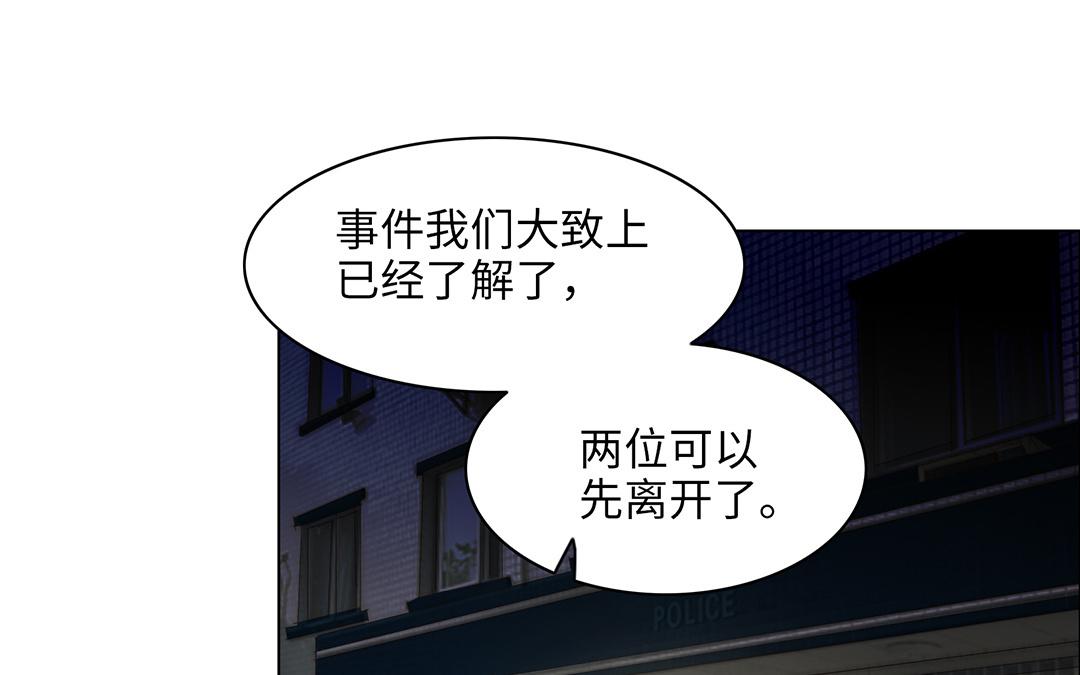 當回憶散落時 - 第10話  記憶深處(1/3) - 6