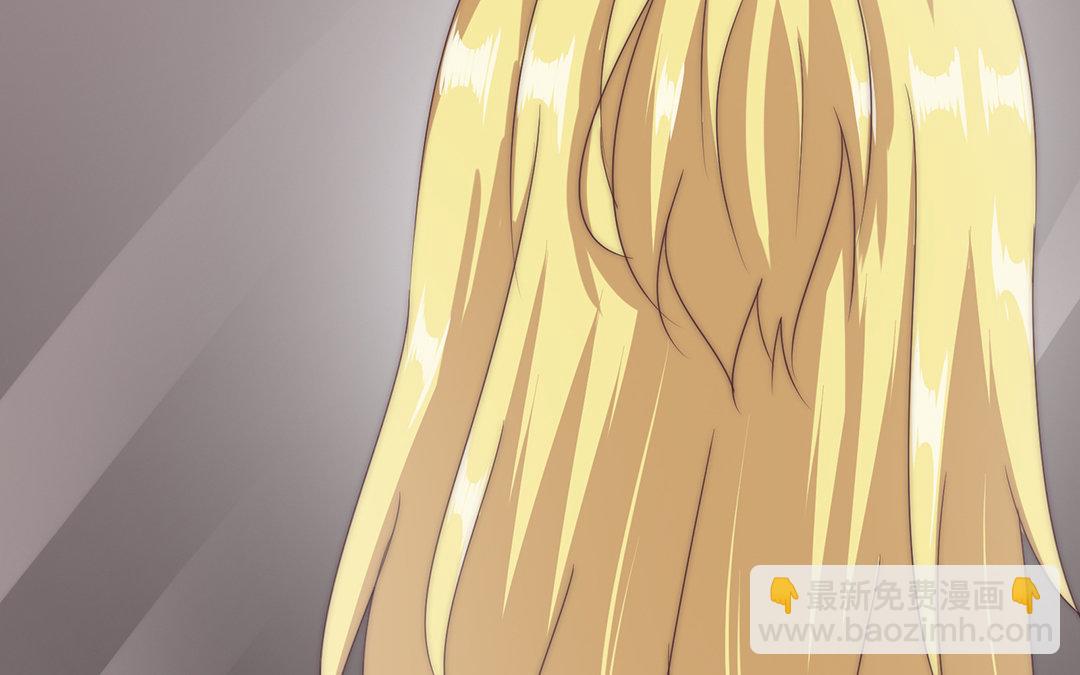 當回憶散落時 - 第2話  實習生(1/3) - 4