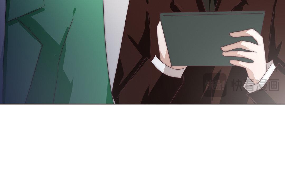 當回憶散落時 - 第2話  實習生(1/3) - 8
