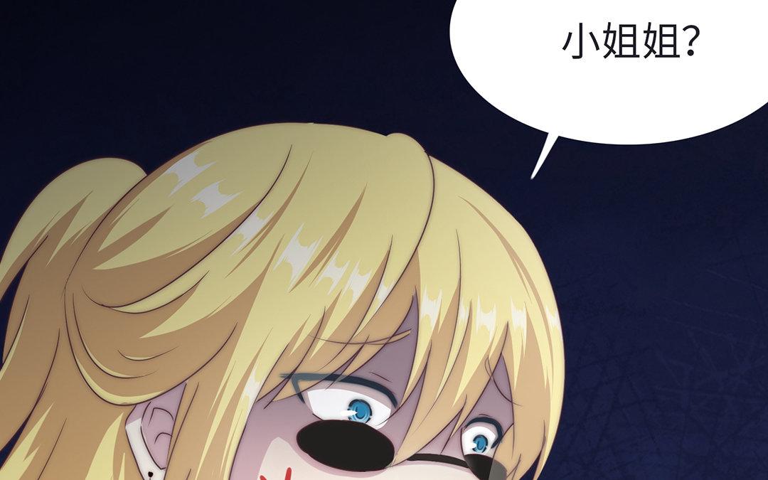 當回憶散落時 - 第2話  實習生(1/3) - 2