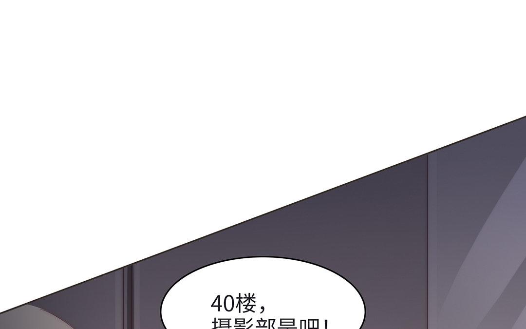 當回憶散落時 - 第2話  實習生(1/3) - 7