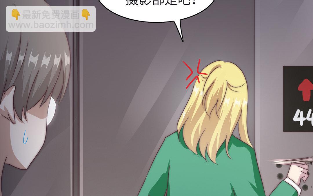 當回憶散落時 - 第2話  實習生(1/3) - 8