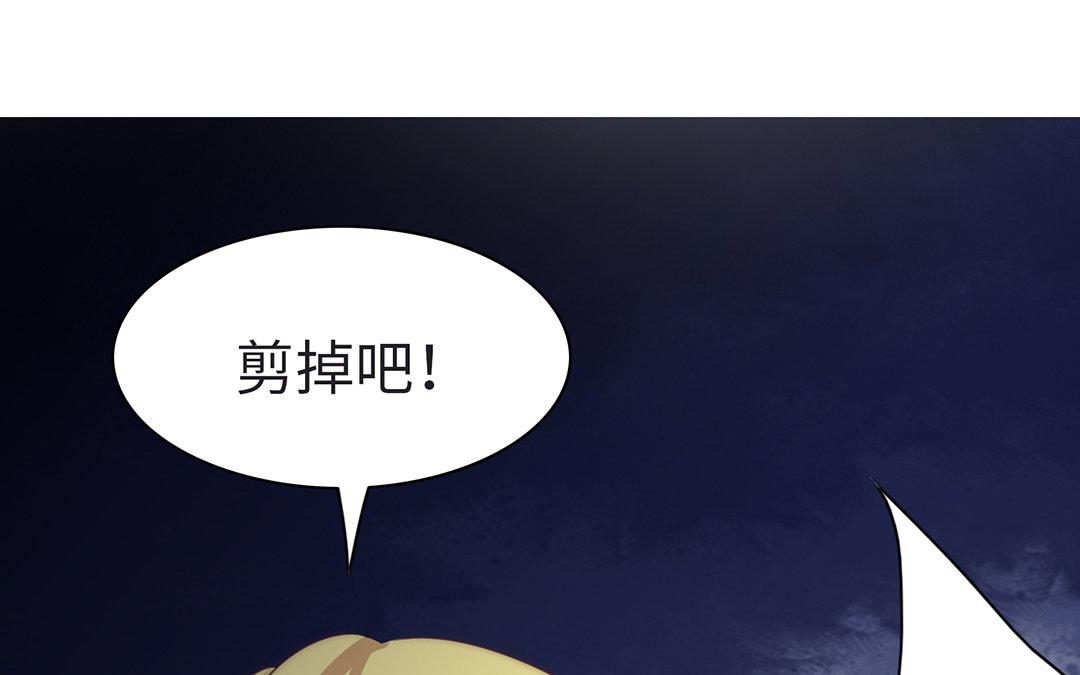 當回憶散落時 - 第2話  實習生(1/3) - 1